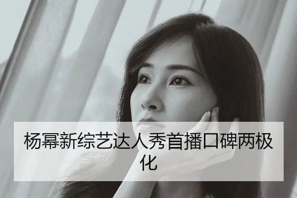 yang-mi-xin-zong-yi-da-ren-xiu-shou-bo-kou-bei-liang-ji-hua-1-914.jpg