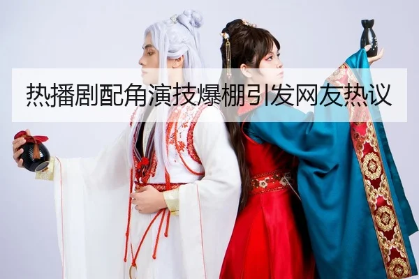 re-bo-ju-pei-jue-yan-ji-bao-peng-yin-fa-wang-you-re-yi-1-227.jpg